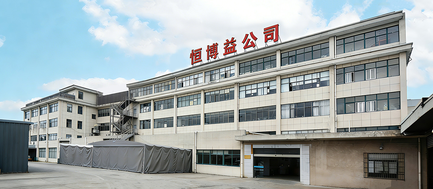 Ningbo Hengboyi Lamp Co., Ltd.